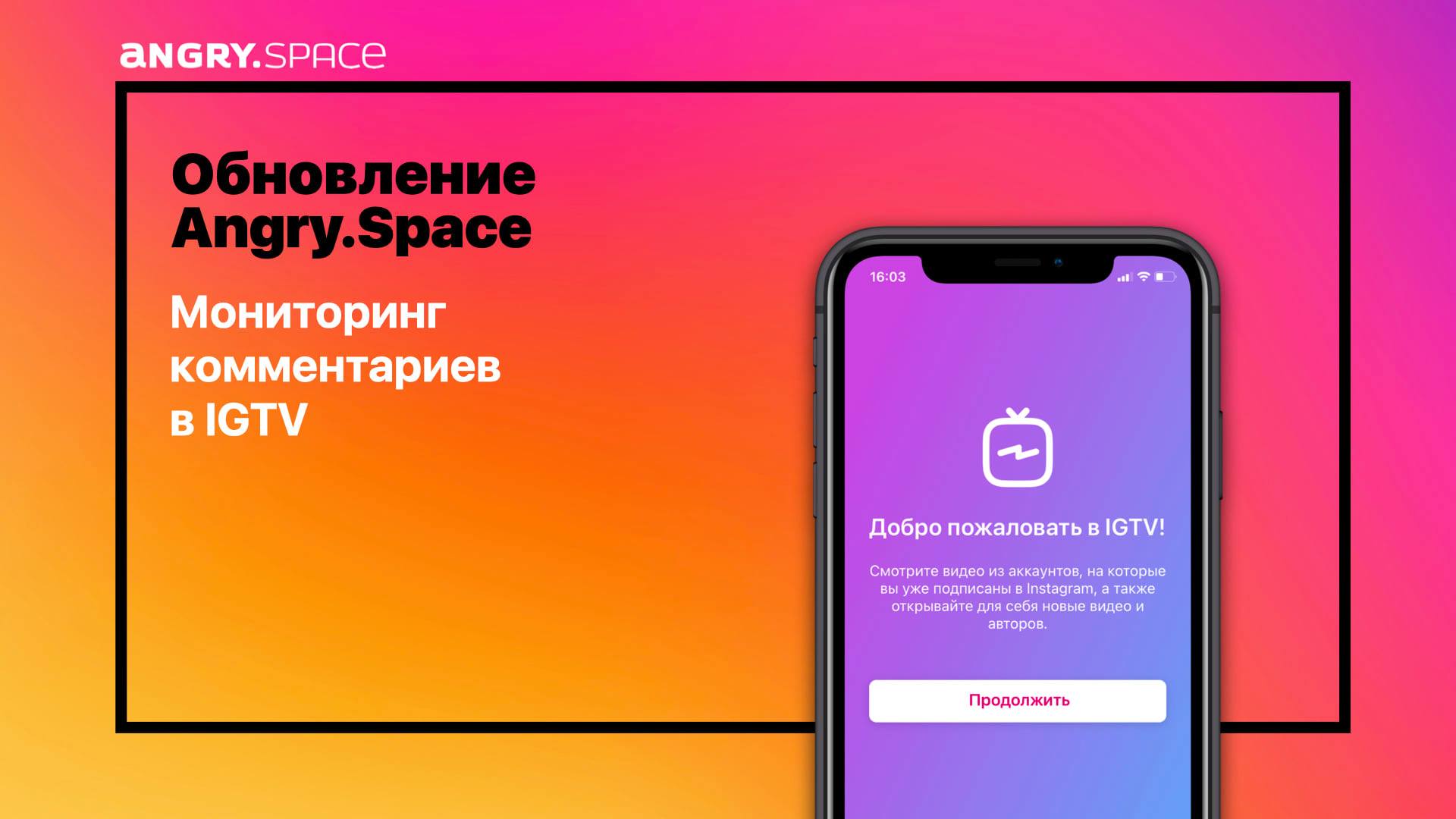 Почему не загружается видео в igtv через компьютер